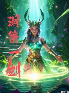 一箫什么意思