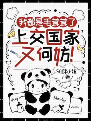 意思