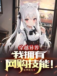 开局异兽蛋