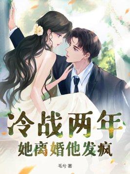 我想离婚