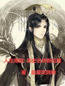 海贼王 黑龙