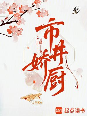 市井夫人什么意思