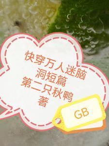 快穿万人迷类型