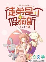 徒弟个个是h
