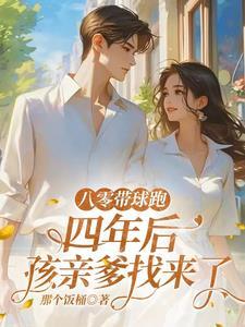八零宠婚
