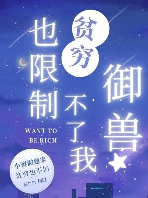 贫穷限制了我表情包
