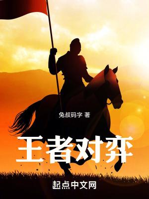 lol对弈攻略