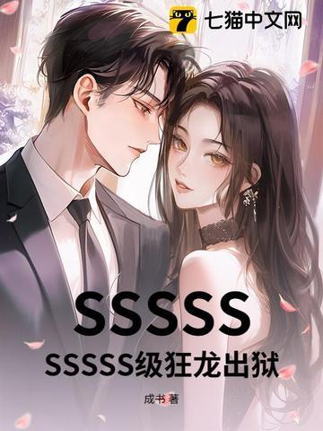 狂龙攻略