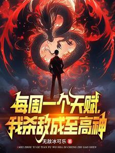 校花让我们