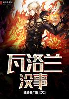 瓦洛兰的陨落游戏说明