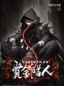 找不到工作的时候