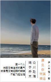 遇见你