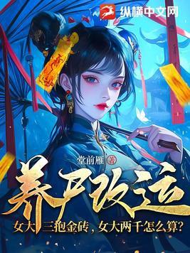 女大5