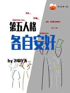 第五人格全人物合照