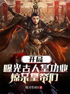 李世民崩溃xs7