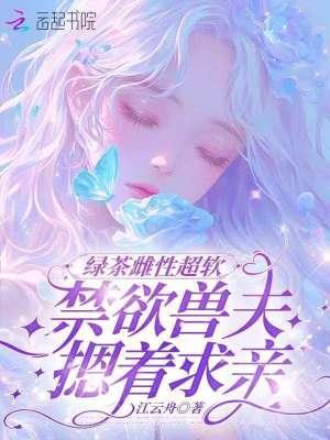 绿茶的g引小