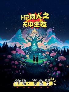 无中生友知乎
