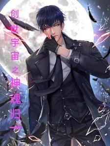 创世神replace