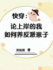 拯救世界从越狱开始[快穿