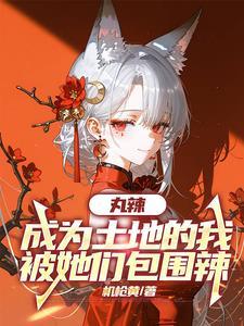 只取一瓢饮的弱怎么读