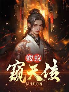 仙及鸡犬