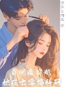 七零军嫂奋斗史