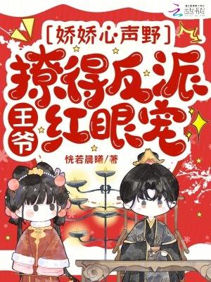 娇娇简介