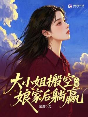 六零逆袭大小姐