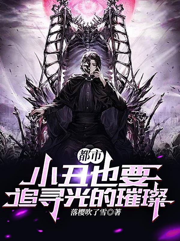 小丑 hi