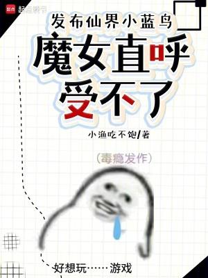 小蓝仙鹟
