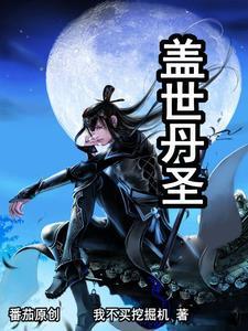 盖世 10