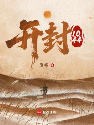 开封10月份穿什么衣服