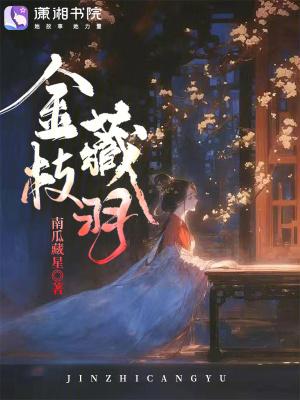 金枝吧百度贴吧