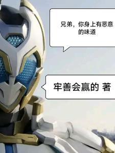 你身上有种味道