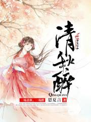 清秋醉石榴 茉白