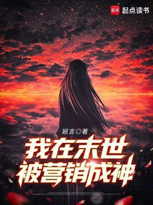 我在末世搞经营免费无防盗