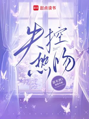 失控玩家接吻的时候bgm