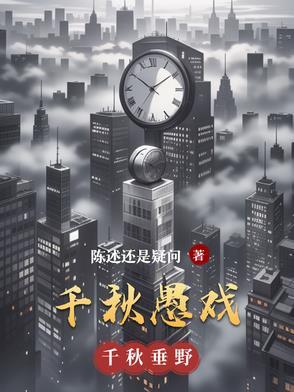 千秋戏补充包