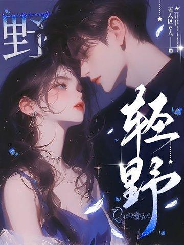 轻野绿是什么颜色