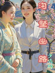 沟壑是什么意思?
