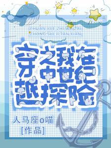 穿越厨娘类推荐