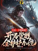 全民召唤手游版