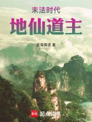 末法时代