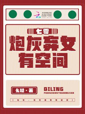 七零弃妇有空间