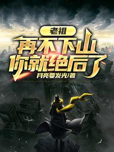 你就绝后了 lW01