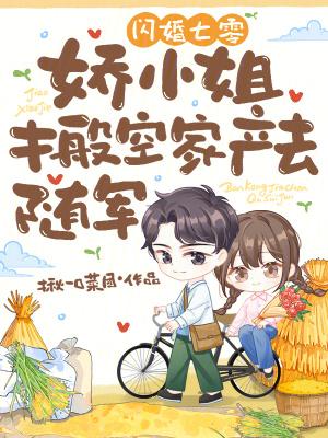@scam闪婚娇妻惹人疼