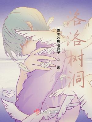 洛洛 rise