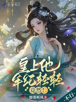 竟然不是我