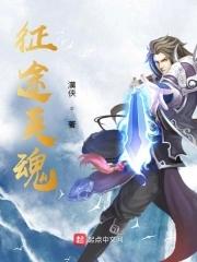 征途怀旧版英雄阁