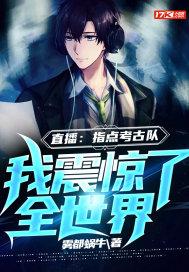 我竟然获得麒麟血